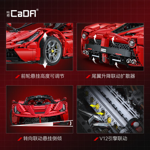 CaDA Double Eagle CaDA Building Blocks 2024 New Remote Control Racing Assembled Sports Car Model Boy Toy Gift Ultra-Light Children C61505 Annual Flagship Sports Car/4739 Pieces