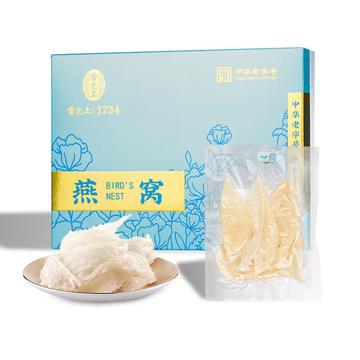 Lei Yunshang Big bird's nest 100g dried bird's nest for pregnant women imported from Indonesia to source bird's nest