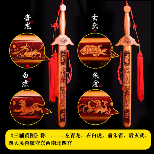 Dexi Peach Wood Sword Pendant Home Living Room Decoration Ornement Cinnabar Sword Soixante centimètres