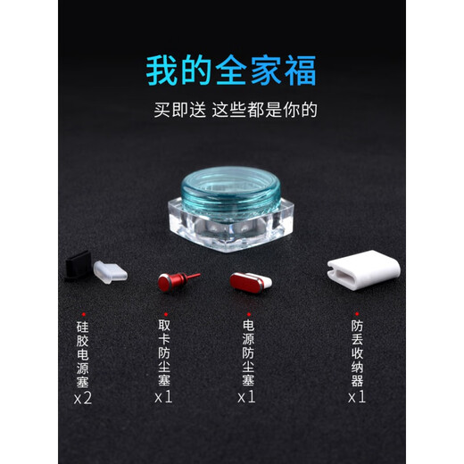 Cancel is suitable for Typec mobile phone dust plug vivoX200 Honor 100 universal dust plug dust plug metal charging port plug platinum silver Type-C dust plug iqoo13 series