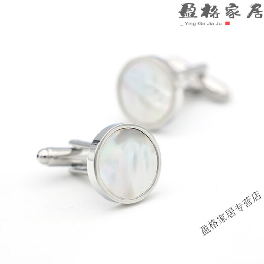 家小优高档品质奢侈品衬衣袖扣金属轻奢男士礼品饰品西服法式衬衫专用袖 白色(不含盒子)
