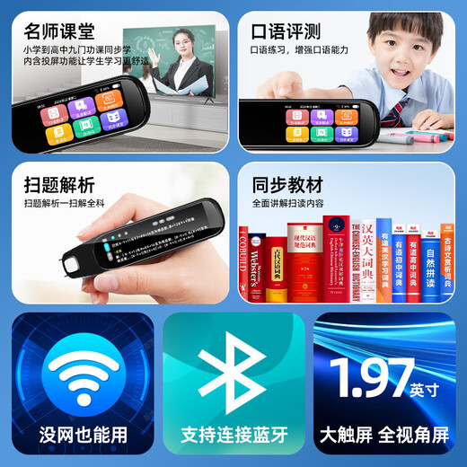 Creative Pig English Point Reading Pen General Electronic Dictionary Pen Learning Machine Enfant's Elementary School Junior High School Students Synchronous Course Traduction Scan Pen Illimited Books Season Gifts [Classic - Offline Scan] 4 Go Synchronous Learning 2025 New Curriculum Standard Textbook Mise à jour synchrone