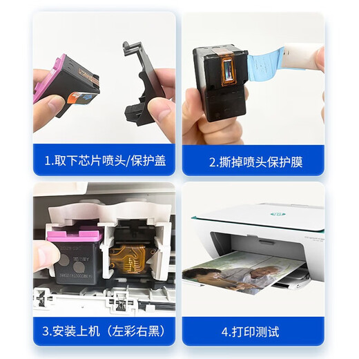 Hongmiao est adapté à la cartouche HP 680xl à l'encre HP Deskjet 1118 2138 2676 2677 INKJET IMPRIMANTE CARTRIDE INK HP680 CARTRIDE À LA CARTRIE DE grande capacité