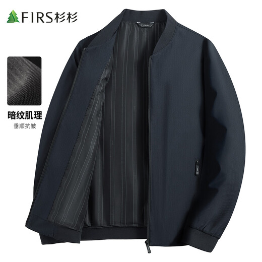 杉杉夹克男春秋薄款亲肤柔软垂顺抗皱棒球领弹力舒适休闲外套