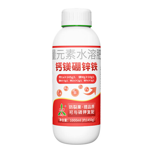 Aowei Aofeng calcium magnesium boron zinc iron foliar fertilizer chelated trace elements fruit trees and vegetables general calcium fertilizer water-soluble fertilizer 1L bottle