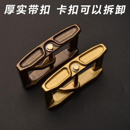 古吉绅皮带扣男高档西风腰带扣头纯黄铜针式皮带头裤带卡子配件4.0cm 691号黄铜日字扣送3颗螺丝