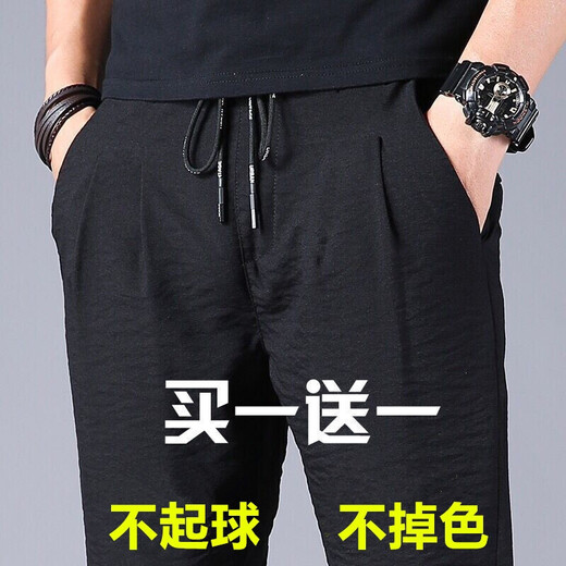 
Looking-shaped [2-piece] casual and versatile work pants pants for men working clothes casual pants for men working on construction and construction casual pants 838 black + 838 blue (two-pack) 5XL
