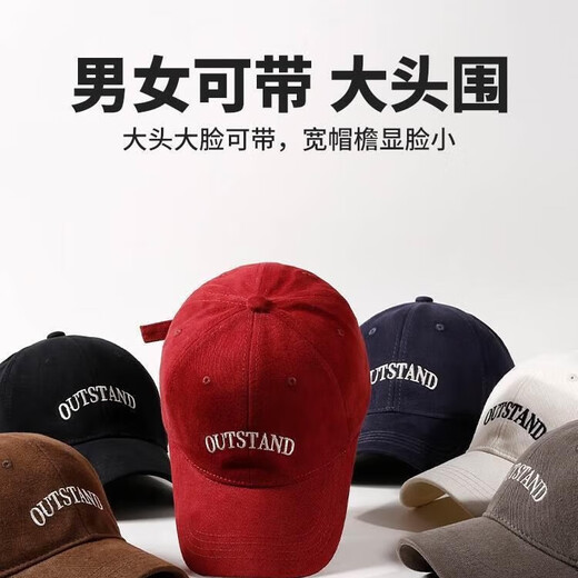 Bangboshi big head circumference baseball hat men's trendy baseball cap women solid color casual outdoor sports sunshade four seasons sun hat baseball cap OUTSTAND [increase head circumference - black]