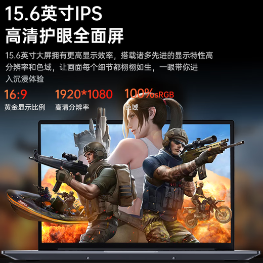 HAEWI new 2024 [Core i7 13th generation Intel + independent graphics] Large screen all-round gaming laptop for college students studying metal laptop business office computer AI design special Intel i7 level + independent graphics card 32G running 1024G super-speed solid-state drive