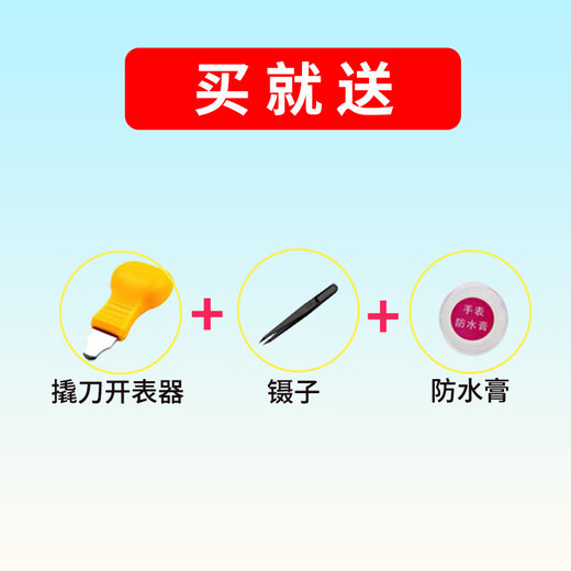 
Suitable for Casio 5336 5340 5374 MTP-1370 1381 1383 1374 1375 Male hand 5336 MTP-1381 dedicated (1 pill) delivery tool