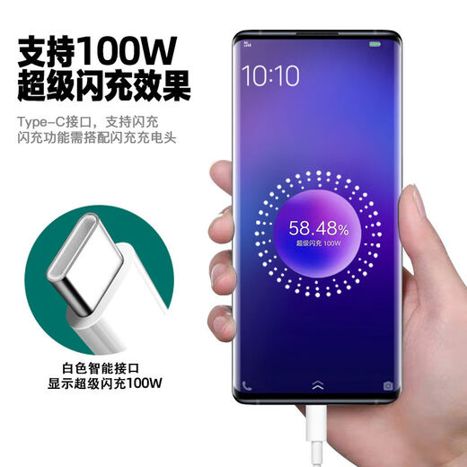 Congyue suitable for OPPO100W/80W/67W data cable FindX5/X6Pro/Reno15/8/9/10Pro charging cable Realme 10/GTneo5SE/GT5Pro flash charging cable flash charging cable 1.5 meters OP