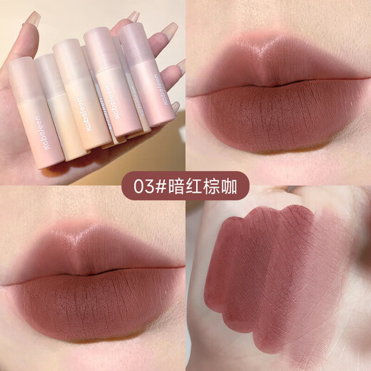ADMD velvet matte lip glaze matte surface does not fade easily and does not easily dip cup lipstick set Valentine's Day gift HD-2 grapefruit orange pink