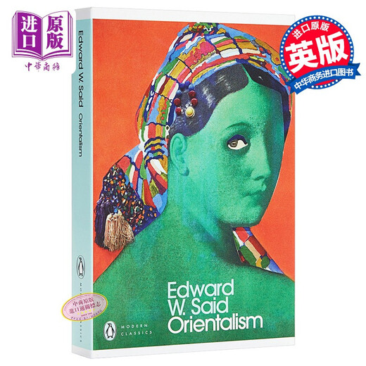 英文原版 Orientalism东方主义 Edward W. Said