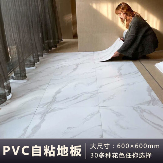 Ein Junsheng PVC Flooring Leder selbst klebendem Bodenaufkleber Haushalt Kunststoff verdickter Kleidung-resistent wasserdichtes Bodenleder Schlafzimmer Bodenaufkleber Rauchresistente Steinmuster 6172#1 Stück von 10 Stück
