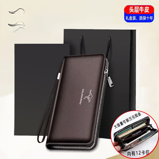 袋鼠（KANGAROO）2025新款钱包男士长款真皮手包皮夹手拿包钱夹拉链手抓包 69真皮咖色