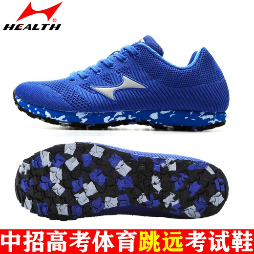 Hailes debout chaussures de saut en longueur triple saut examen d'entrée de lycée sport chaussures spéciales concours de formation de piste et de terrain masculin et féminin pour les chaussures de course sportives version 699s noir (une seule taille plus petite) 40