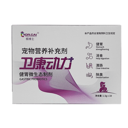 Dr. Cai Weikang Mächtige gesunde sanfte Ejakulation antiemetischer Durchfall klar