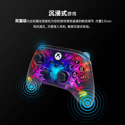 PowerA Microsoft Officially Authorized Wireless Xbox Elite Controller FusionPro Controller Steam Xbox Hall Rocker Trigger Black Myth Double Shadow Wonderland Song of Silk