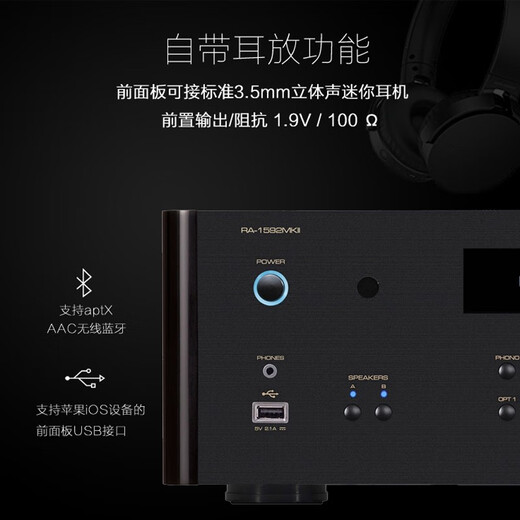 
ROTEL Luyao RA-1592MKII audio hifi high fidelity amplifier Stereo combined power amplifier Silver