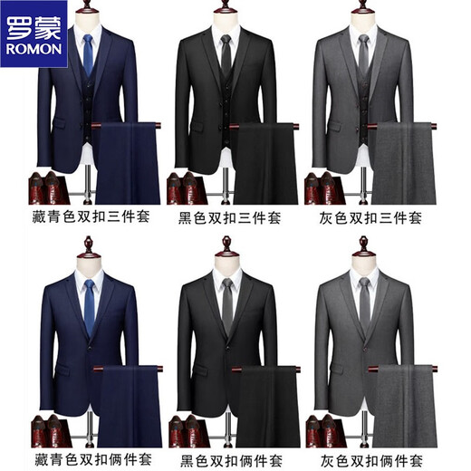 Luo Meng suit men's anti-wrinkle, iron-free and slim-fit men's business casual wedding formal wear three-piece suit top, one-button black suit + vest + shirt + gift bag 2XL 180 (140-150Jin Jin equals 0.5 kg to wear)