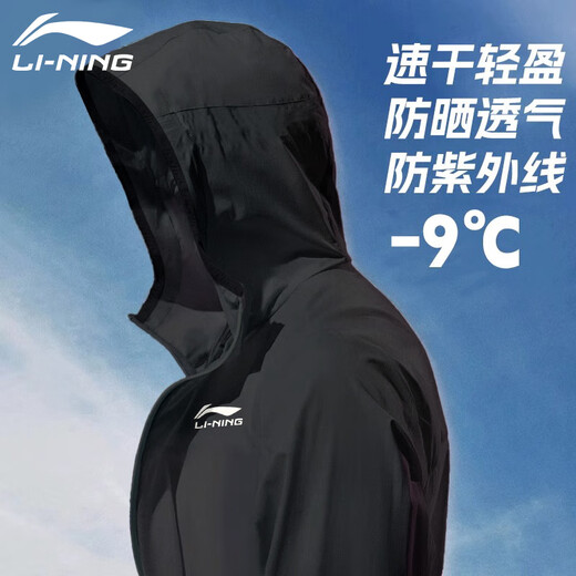 Li ning manteau masculin extérieur extérieur léger le vent de protection solaire de protection solaire lâche sportive décontractée cardigan trenchan trenchan trench-coat noire l