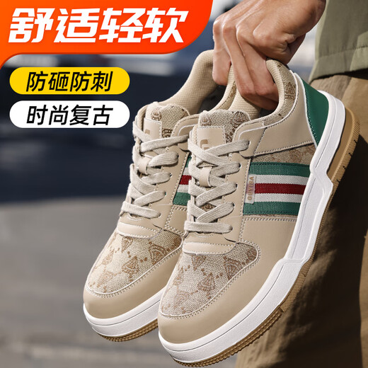 
Fumeier Labour Protection Shoes Men's Laptop Breathable Lightweight Wear-resistant Anti-smashing and Anti-sting Work Safety Construction Site Function Shoes F075 42