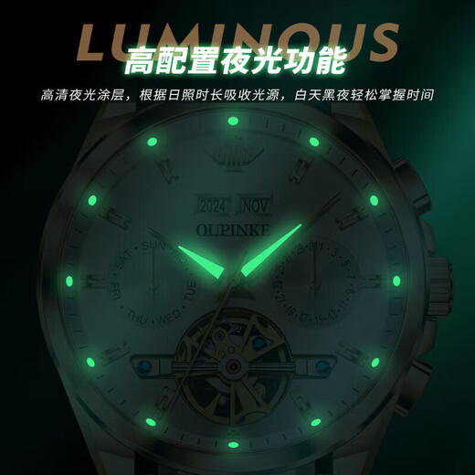 Sitio web oficial de Oupinke Certificado Swiss Certified reloj mecánico Mecánico Mecáneos completamente automáticos Fecha impermeable de la semana Mira OPK-3291 Letras de cuero marrón rosa sin blancos