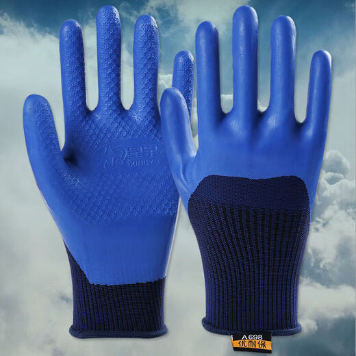 Younaibao-Handschuhe A698 Labour-schützender Latex-Wear-resistenter nicht rutscher Gummi, der atmungsaktivem Gürtel Gummi SC Xingyu Youibao A698 erweiterte Version L Code Sechs Zahlungen