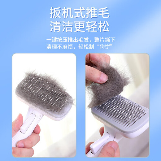 Huayuan Pet Tools (hoopet) dog comb, cat hair cleaning dog hair combing brush, cat pet supplies, medium and large dog needle comb to remove floating hair artifact