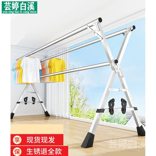Clothes drying rack outdoor folding clothes drying rack floor-standing indoor home balcony bedroom stainless steel outdoor cool telescopic rod type quilt drying artifact flagship extra thick 2.0 meters stainless steel reinforcement more durable large