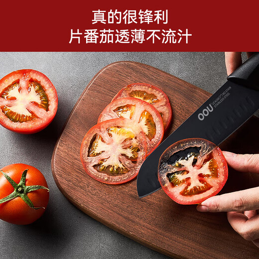 OOU household knife set kitchen full set of vegetable knives, scissors, fruit knives, high-quality steel set, anti-oxidant and anti-rust, Crane series, 7-piece set