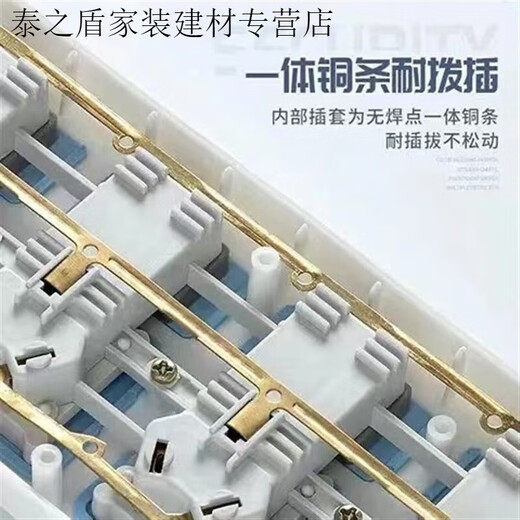 以琛小牛牛纯铜多功能插座带长线学生宿舍接线板带线开关多孔拖线板插 蓝白七孔 总开关 全长5米 2500W