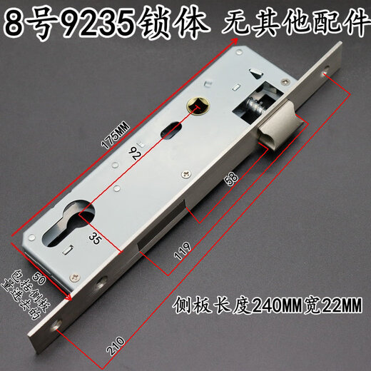 Shantoulincun Plastikstahl 9225 Old Style Lock Body Hand Holding Schloss 8535 Doppelte Tür 8530 Schwung Tür Balkon Schloss Kerngebrochenes Brücken Aluminium Nr. 7 9230 Schloss Körper
