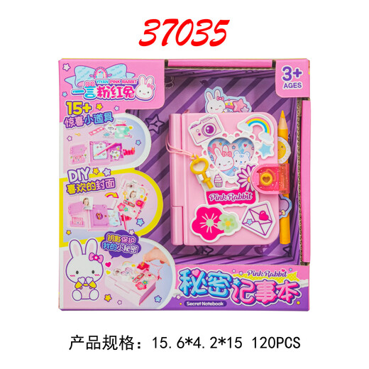 Yiyan Pink Kaninchen spielen House Toy Serie Prinzessin Kühlschrank Küche Waschmaschine Registrierkasse Girl Geschenk Yiyan 17081 Toast