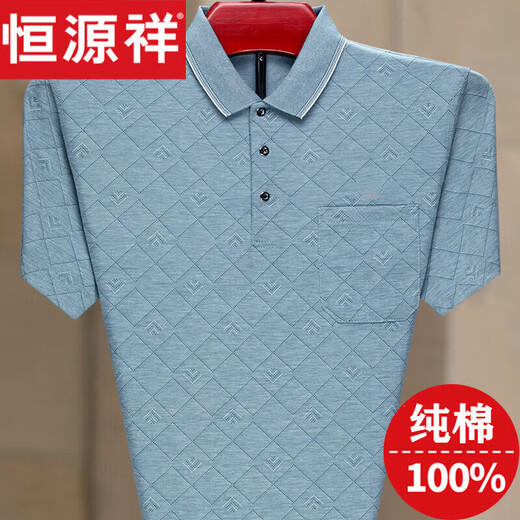 Hengyuanxiang coton pur t-shirt à manches courtes mâles vêtements d'été des vêtements d'été d'âge moyen et âgés top polo pauvre paul de poche réelle poche à moitié à manches st838-vert 3xl 185 [adapté pour 170-185jin [Jin est égal à 0,5 kg]]]