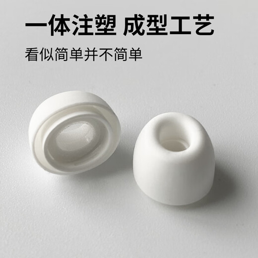 Masentek Paquete de 4 tapas para auriculares ES10, fundas para tapones para los oídos, adecuadas para Apple airpods pro1/2 accesorios Bluetooth de primera y segunda generación de 3 y tercera generación, reducción de ruido de silicona suave original, tamaño pequeño