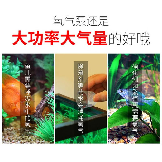 SOBOsobo 鱼缸氧气泵水族箱增氧泵 鱼池打氧养鱼鱼缸充氧泵 增氧机 718单孔3W