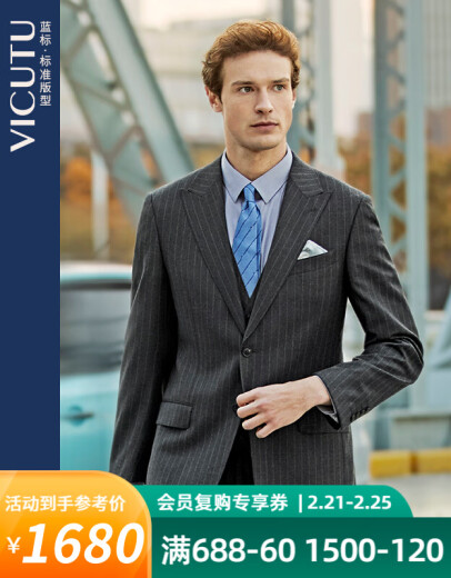 VICUTU shopping mall same style men's suit top business casual pure wool gray suit jacket VBS18312386 dark gray stripes 175/96B