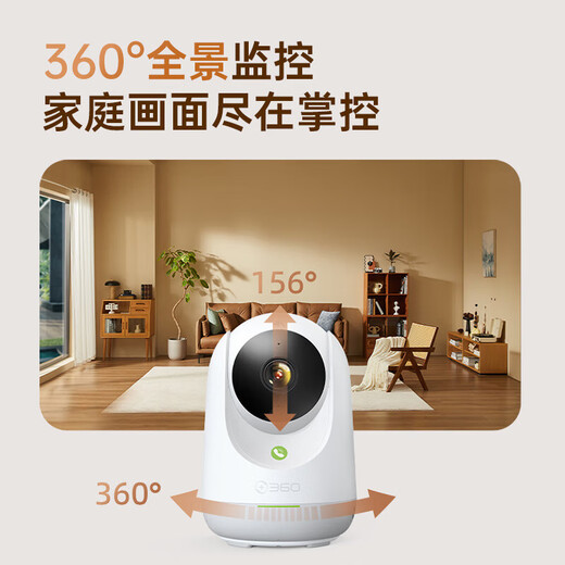 360 [National Subvention] Kamera 9Pro 8 Millionen Gimbal Home Kamera Überwachung Kamera Mobiltelefon Fernüberwachung 360-Grad-Nacht-Panoramabläufe Mutter- und Babypflege-Tool 8 Millionen Gimbal 9Pro AI Version + 64g