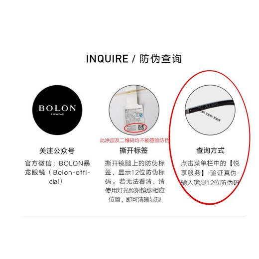BOLON暴龙眼镜光学镜框可配镜商务近视镜架男BJ6098&BJ6198 大码B10-深枪/亮黑 单镜框