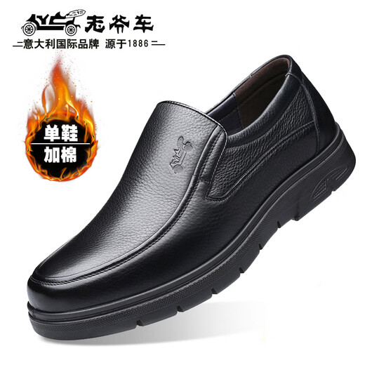 老爷车皮鞋男真皮商务休闲皮鞋男士秋冬季加绒爸爸鞋软底软皮中老年男鞋 WK9901黑色款 40码（标准皮鞋码数）