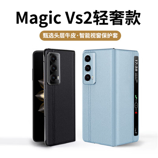 Excellent jeu Honor VS2 Case de téléphone mobile Écran pliant Honor Magic VS2 Case de protection Smart Window Phone Mobile Phone Mobile Responsering Bracket Bracket Cuir Magretic Cuir Business Hommes et femmes haut de gamme [Elegant Black] Luxury Leather Smart Window [Bracket Hidden Integrated]