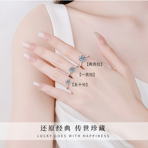 Nilan pt950 platinum moissanite ring diamond ring female moissanite 1 carat couple ring wedding request Banbi Jiangshan moissanite female ring 1 carat diamond ring