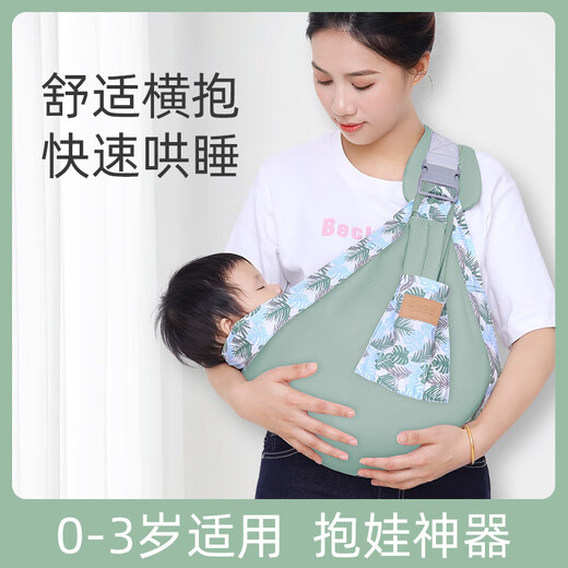 Aiyuanmei newborn baby strap baby horizontally hugging the baby is easy and lightweight alone to hold the baby. Liberate your hands. Sakura Powder-Cloth style