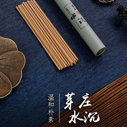 American and foreign 10.5cm linear incense vertical incense burner study tea tasting incense burner home indoor natural sandalwood agarwood aromatherapy - Nha Trang water sink without incense burner