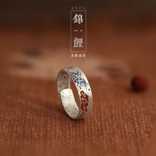 An Feng 999 sterling silver koi enamel ring men's and women's Chinese style silver auspicious cloud ring birthday gift for girlfriend 999 feet