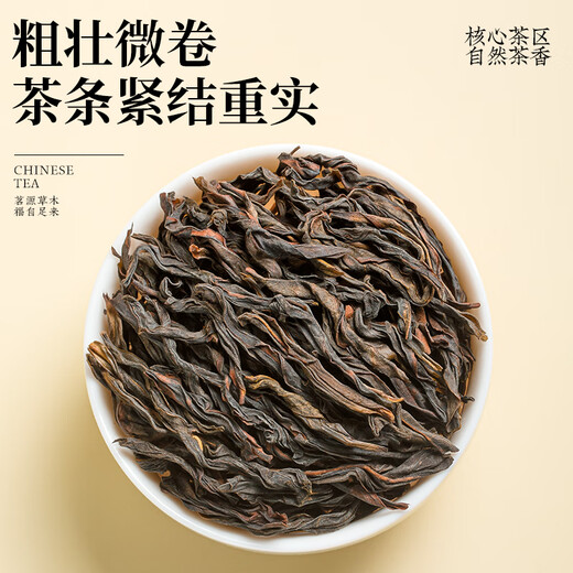 Fumingyuan Tea Oolong Tea Phoenix Dantong Entenscheiße Xiang 2025 neuer Tee Single Covenant Tee Dosen 70 g Tee Getränk selbst