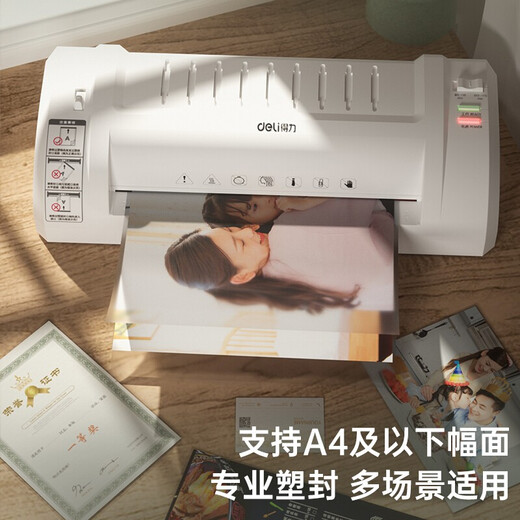 Deli Plastic Seal Machine Household Small Photos Plastic Machine Photos Glue Machine A4 General Office Commercial Automatic Plastic Seal Film A3 File Kindergarten Cold Lamination Film Machine Mini Photo Paper Machine 3893 A4 [Two-level Adjustable Quick Heat Dissipation]