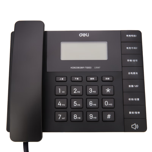 
Deli telephone landline office telephone fixed caller ID home office hotel front desk customer service stylish widescreen model (black) 13567