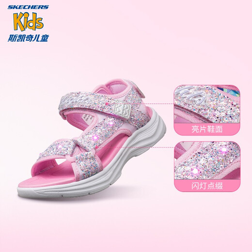 Skechers children's open-toed sandals summer fashion hollow girls' casual shoes 302965L light pink/LTPK 37